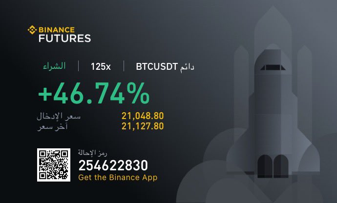 abwrwad3's tweet photo. ياجمال التحليل لما يكون مبني على المنطق #btc صفقه سريعه 125x 🙃 https://t.co/OwUllTcxhK