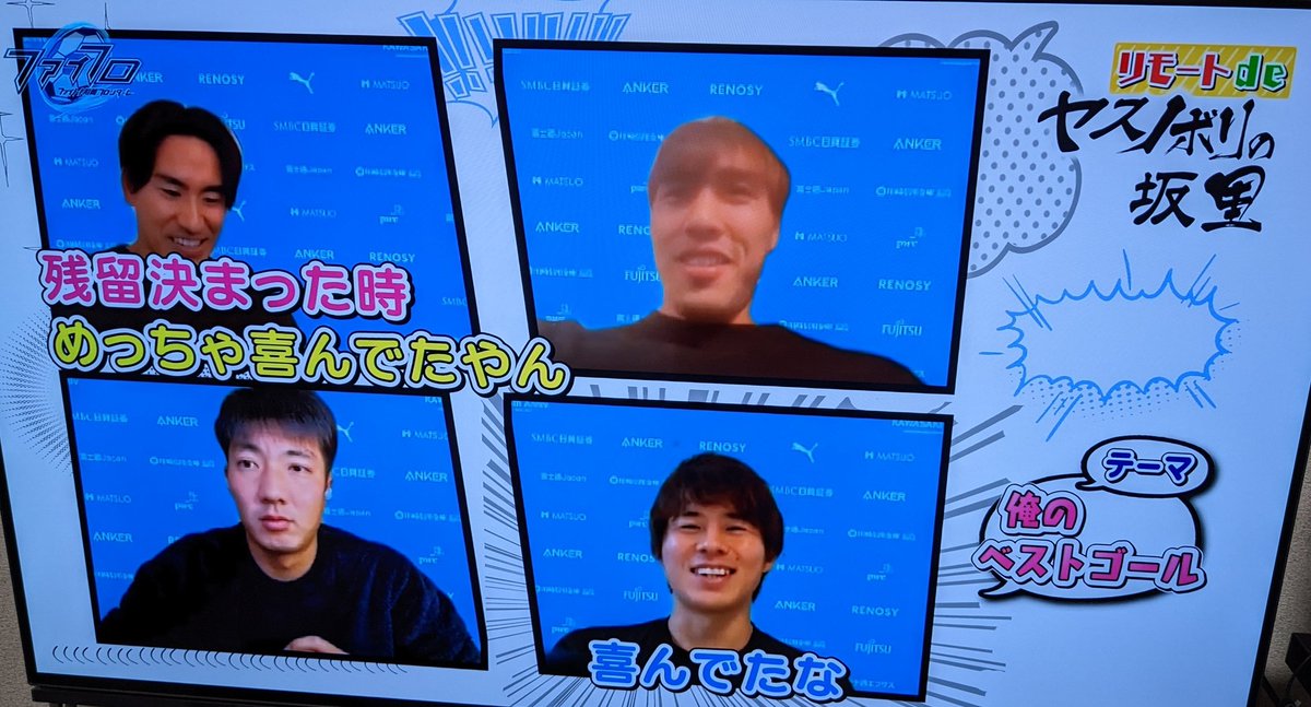 shingonxx's tweet photo. いやあ、これアビスパサポは泣けるでしょ
試合後にアビスパの結果を調べて残留決まって喜ぶダイヤ

#アビスパ福岡 
#遠野大弥 https://t.co/9RUHKm0YCw