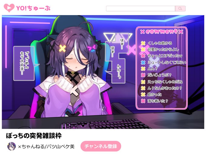 登録者数の為ならえっちな配信も頑張るVtuberコースpart1

▼続きはこちらから
【FANBOX】https://t.co/Kpcdj7LJuP
【fantia】https://t.co/EFgyrAFwPZ 