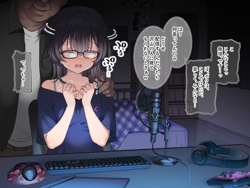 登録者数の為ならえっちな配信も頑張るVtuberコースpart1

▼続きはこちらから
【FANBOX】https://t.co/Kpcdj7LJuP
【fantia】https://t.co/EFgyrAFwPZ 