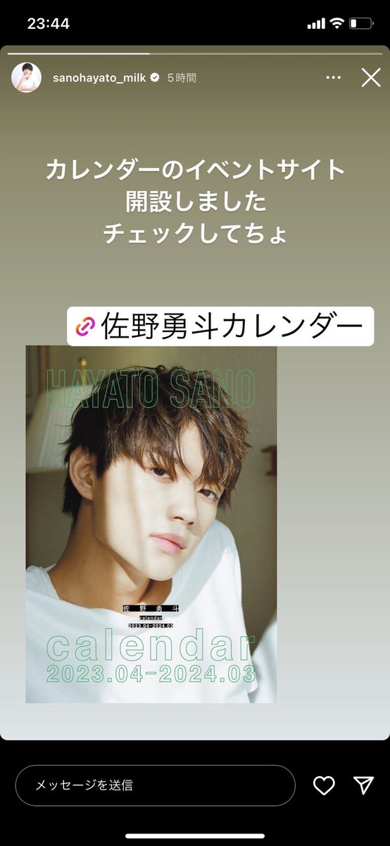 gyn____'s tweet photo. これマジで行きたかったのに即sold outだった死ぬ https://t.co/y7RGzRKgMq