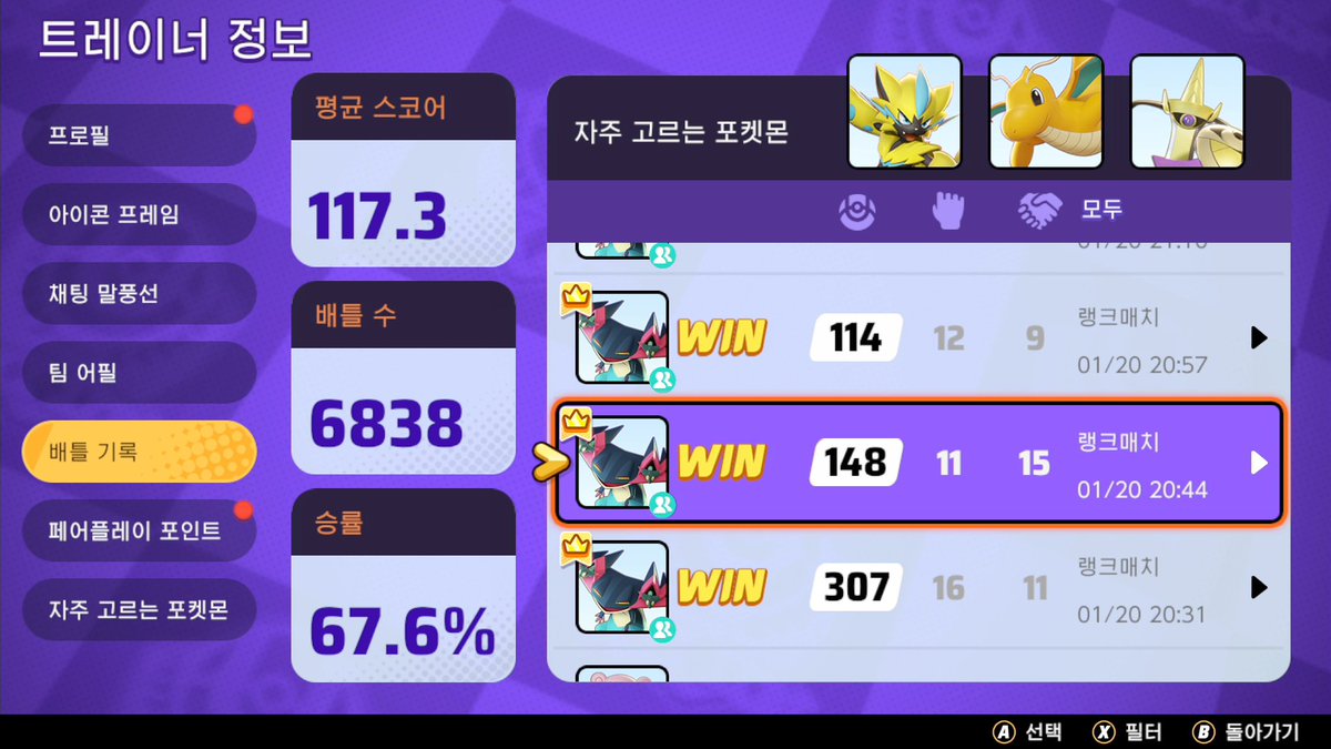 久しぶりにユナイト。
新しいキャラクタードラパルトをしたが、本当に楽しかった。