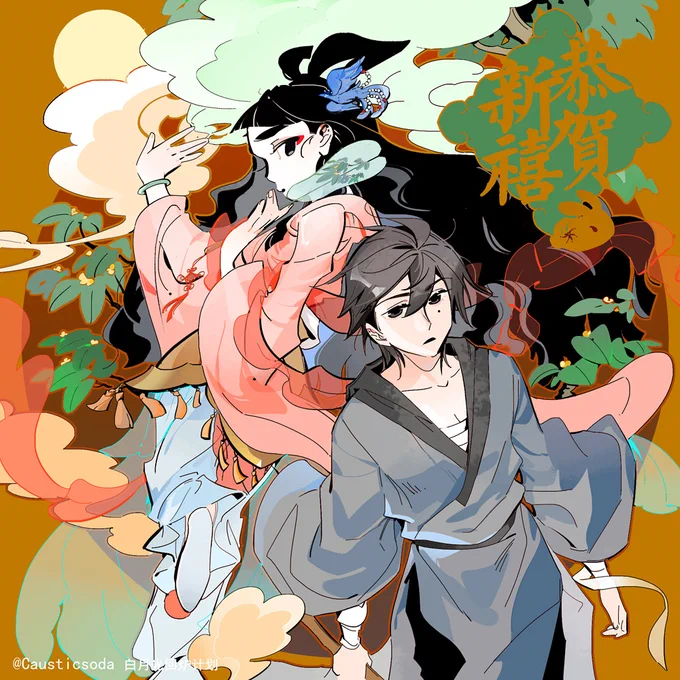#白月光回炉计划 