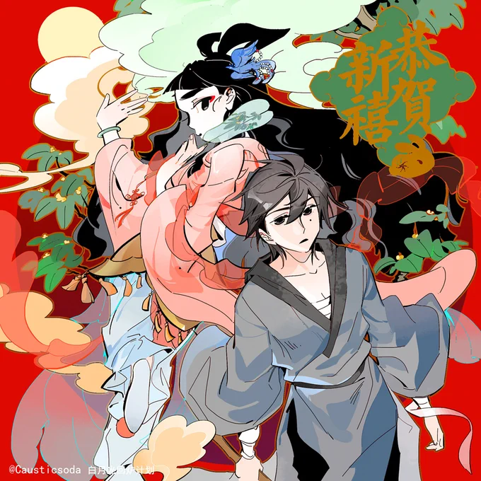 #白月光回炉计划 