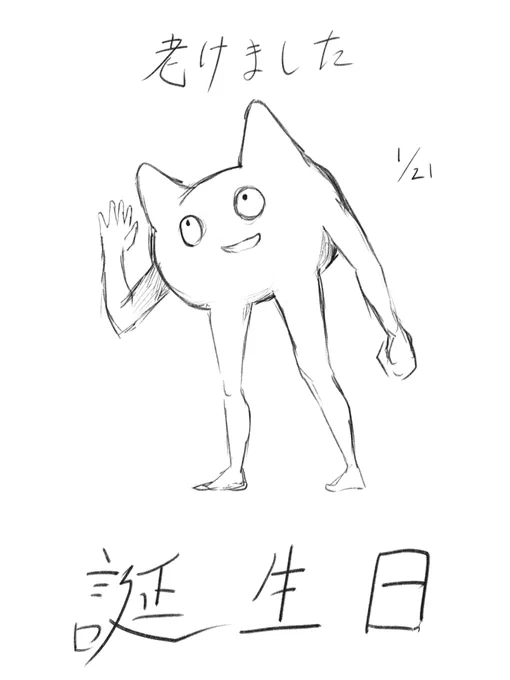 風船あとで撮りにいこう 