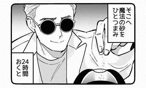 すなプチも参加してます
4コマ一本ですがよろしくお願いします
#レカペですなあそび 