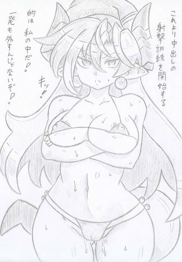 神羅万象より完全催眠メルフィス 