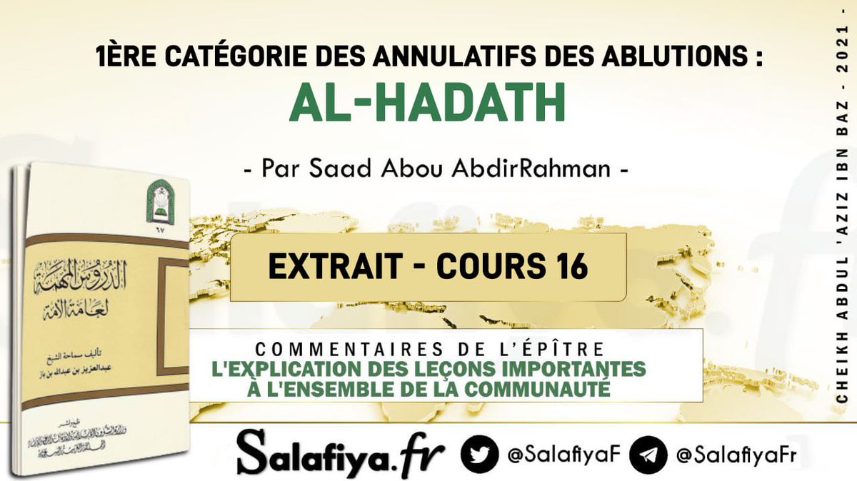 AlhaqqFr's tweet photo. 🆕️ #Extrait_de_cours
📌 1ère catégorie des annulatifs des ablutions :
Al-Hadath
🎙️Par Saad Abou AbdirRahman
🔻Abonnez-vous et partagez
📲 À écouter sur :
https://t.co/IAyNlBn6ZM https://t.co/I3e5WhX8PS
