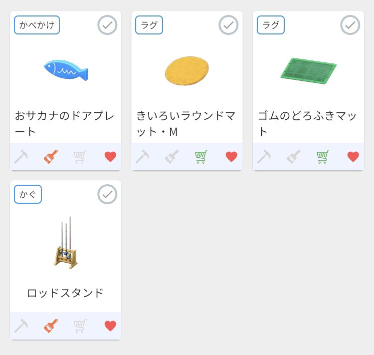 ppap358h's tweet photo. レシピ 家具 ラグ ᰔᩚ 
譲って下さる方居ますか？
下の画像の物求めてます💦
もし交換可能な方が居ましたら
リプを宜しくお願い致します🙇🏻‍♀️⸒⸒

交換ෆ  ̖́-

木材 2個で1スタック
         1個で15個
又は〰️
１個   99.000ベル
 #あつ森無償の輪   #あつ森島解放  #あつ森交換  #あつ森おさわり https://t.co/1zHYYzoxi5