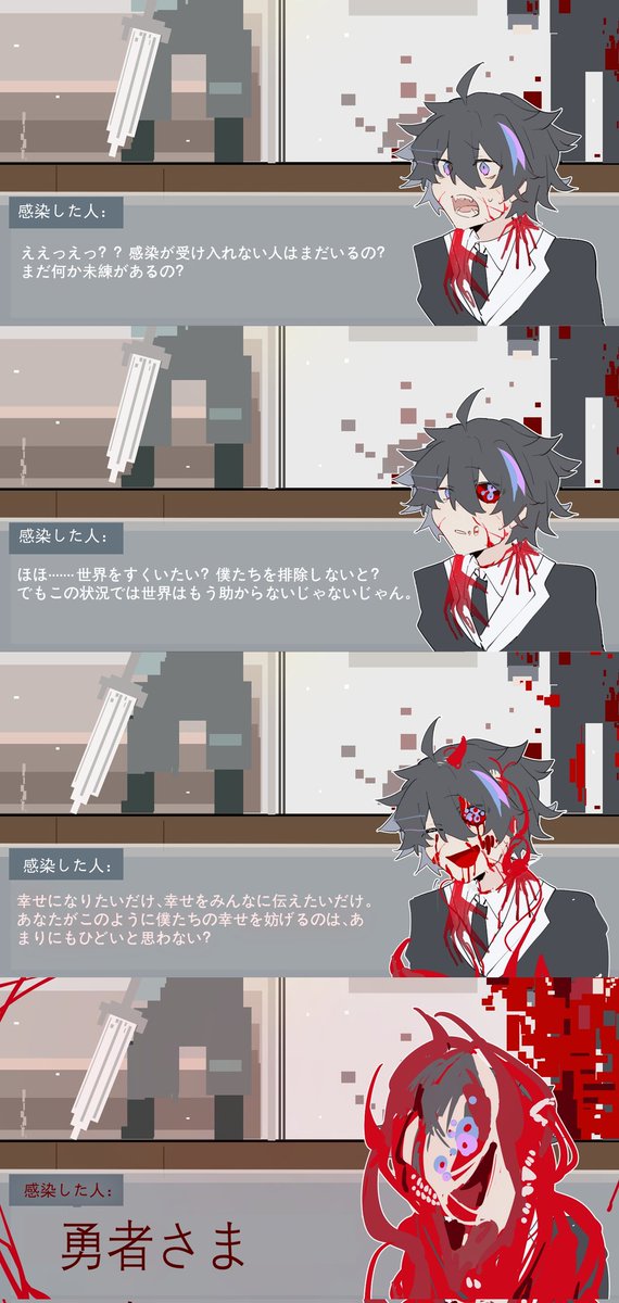 franjo0v0's tweet photo. #OC #自设 
遊びました！ツイッターが一度に4枚しか投稿できないことに少しショックを受けました https://t.co/Ml0ZROlYLL