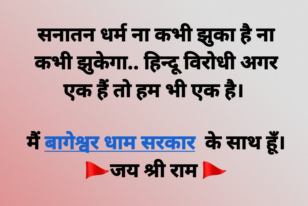 Arun Yadav tweet media