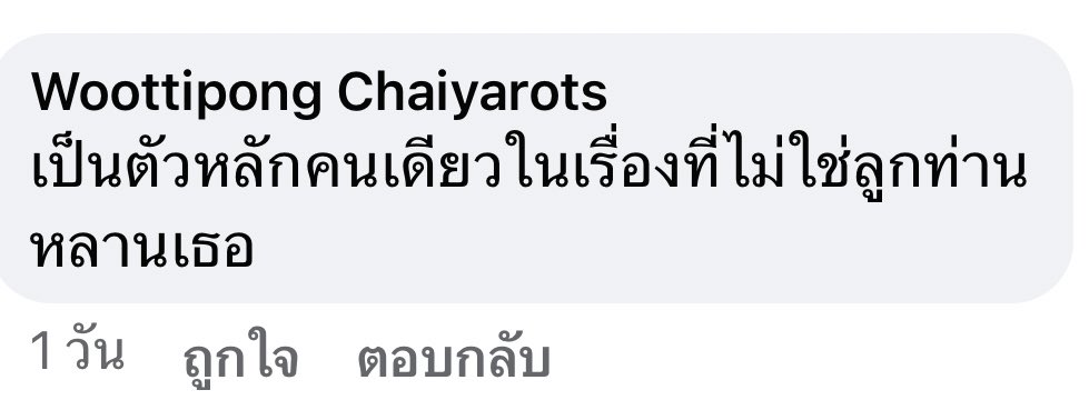 เรือกัมปนาทซาสึซากุ SasuSaku 🍅🌸🔞 tweet media