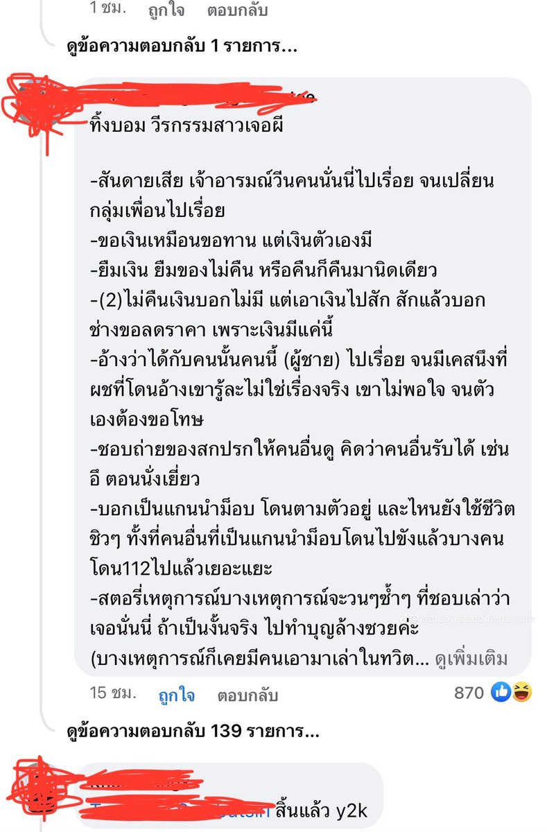 snupy🦊 tweet media