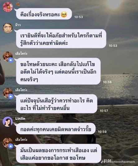 snupy🦊 tweet media