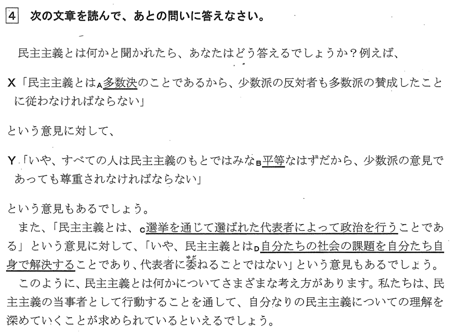 中学受験社会 時事問題に強くなる🐙🌸 on Twitter 中学受験社会 時事問題に強くなる🐙🌸 on Twitter