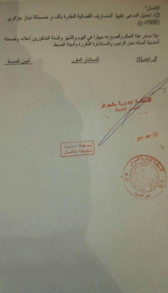 Dissolution de la La LADDH; de l'arbitraire. Un jugement portant dissolution de la LADDH daté du 28 sept 2022 est entrain de circuler sur les réseaux sociaux alors que la LADDH n'a même pas été informée. La LADDH y reviendra.
droits-laddh.org/urgent-dissolu…

m.facebook.com/story.php?stor…