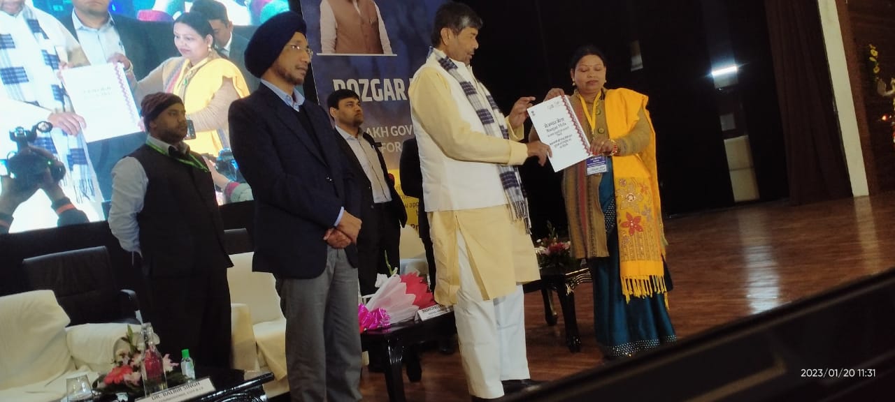 RANCHI : रोजगार मेले में केंद्रीय मंत्री पशुपति पारस ने झारखंड के 219 युवाओं को सौंपे नियुक्ति पत्र- RANCHI: Union Minister Pashupati Paras handed over appointment letters to 219 youths of Jharkhand at the job fair