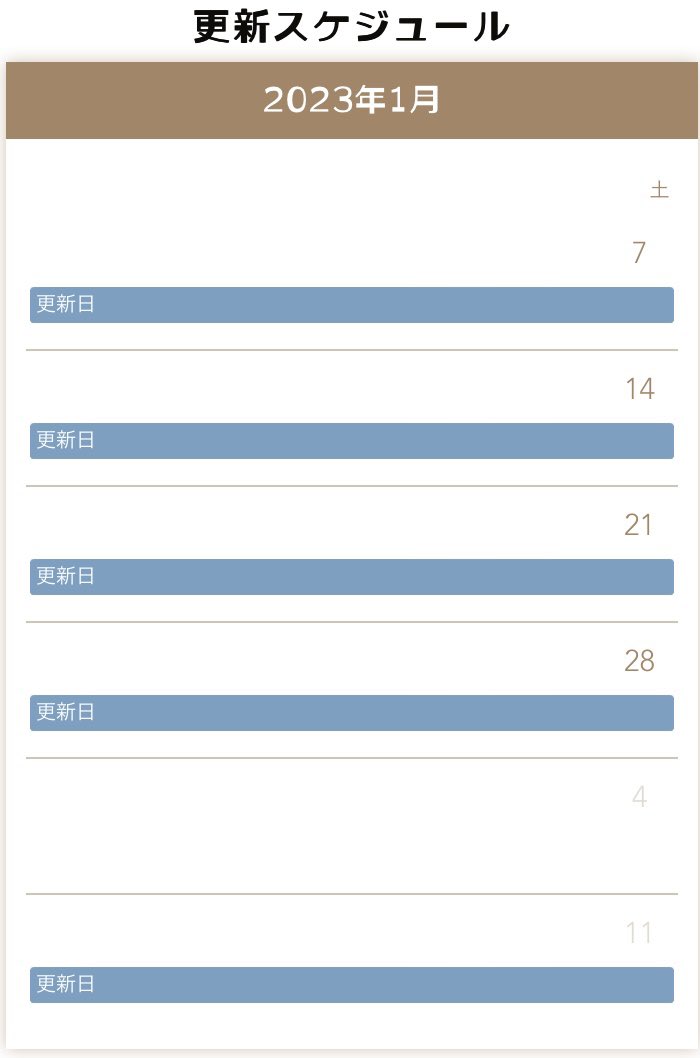 U149 先読み&最新話の更新になります!

先読み「サイン③後編」
ポスターにサインを書く事になったみんな。対するPの想いとは…?

最新話「結城晴④後編」
たくさんのアシストを受け、"アイドル"として仕事に挑んだ晴。悩んだ末にできたサインとは…!?

#サイコミ #U149
https://t.co/UjJiAdKKbr 