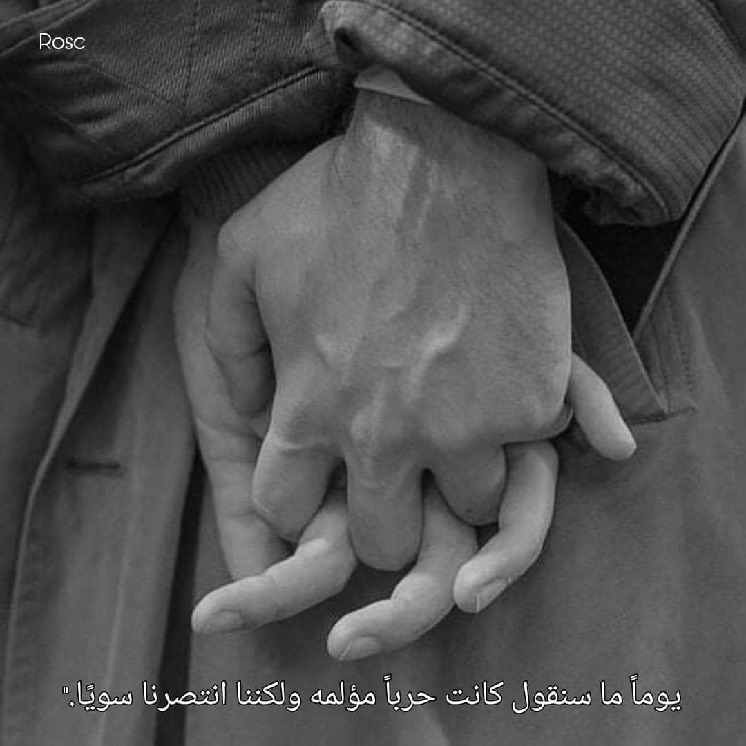 بحبك. tweet media