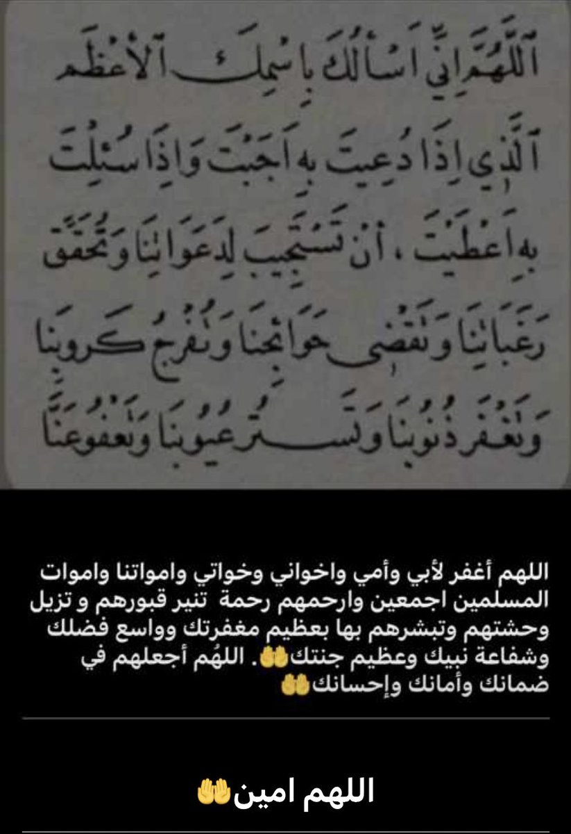 اللهم صل وسلم وزد وبارك على رسولك نبينا محمد وعلى آله وصحبه اجمعين🤲