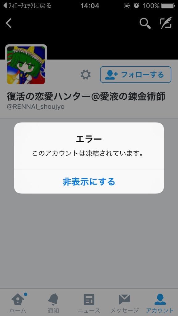 誤爆 (@nocontexterrors) on Twitter photo 