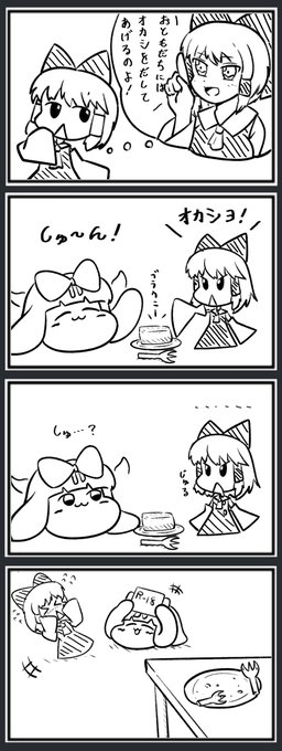 かおまるさんのかわいいサケちゃん動画見て懐かしい気持ちになったから 個人的にも気に入ってるしゅんしゅんサケちゃんまんがを再掲しちゃおう 