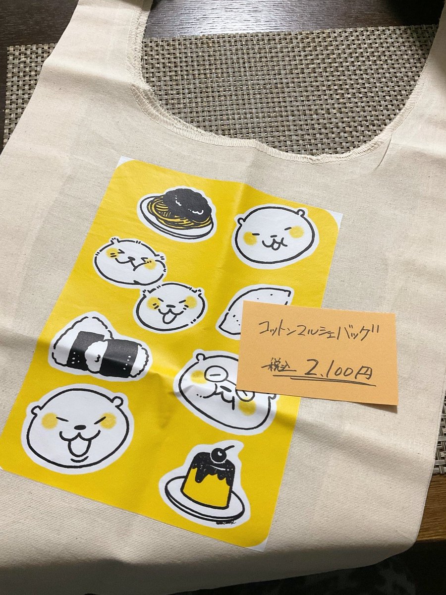 #ぐんラボフェスタ に出店します✨
まずはお品書き一部を…💦
直前&真夜中過ぎるので、明日もう一度ツイートさせて頂きますm(_ _)m
今回作ったエプロンを着てブースに立ちます…! https://t.co/LHnuyYjw6i