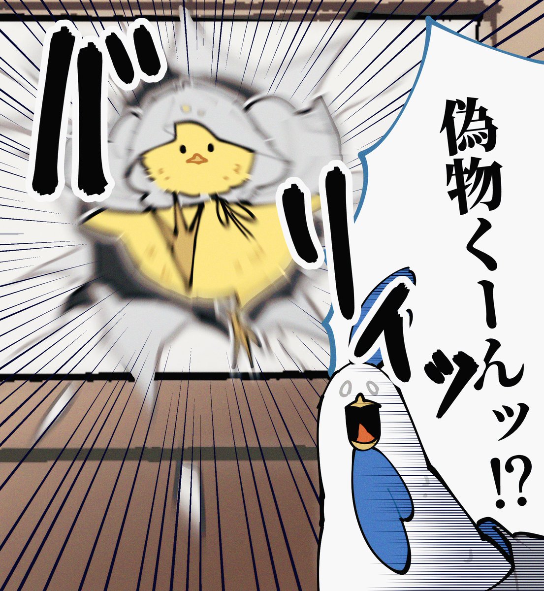 Q.ひよこの🐣はどうやって部屋を出入りしているんですか?

A. 