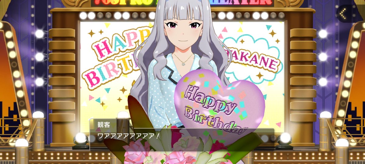 #四条貴音生誕祭2023
貴音、お誕生日おめでとう!!先日引けたネグリジェ衣装でのバースデーライブになっちゃったけど許して…(爆) https://t.co/49JGwc57tR