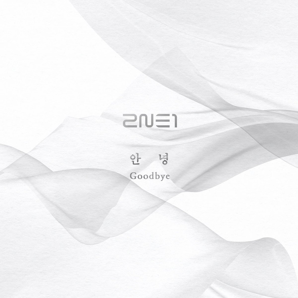 PopBase's tweet photo. 6 years ago today, 2NE1 released their final single following their disbandment ‘Goodbye.’ https://t.co/cZKofCoPXw