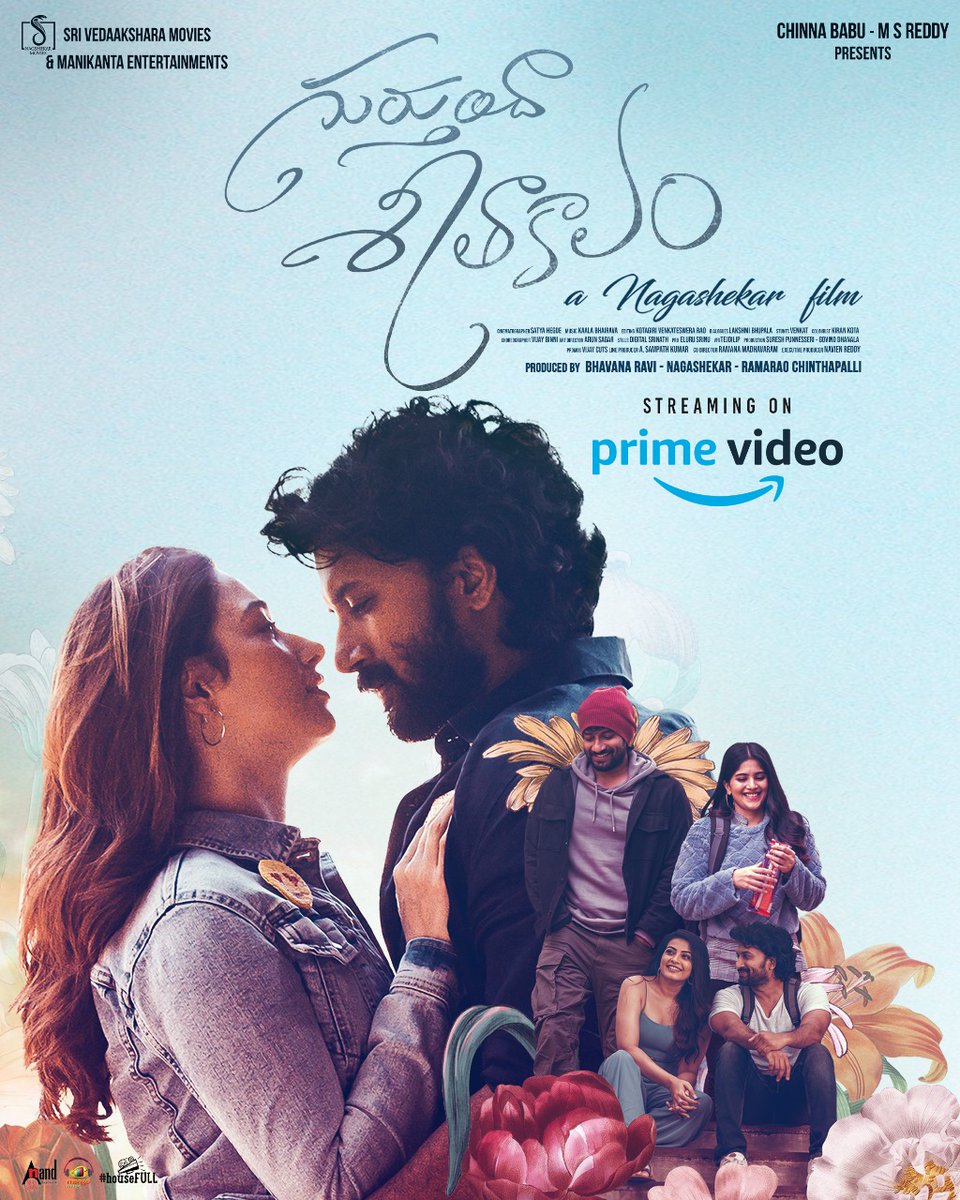 Savour the last bits of this winter with Heart Soothing Blockbuster #GurtundaSeetakalam ✨️💗 Now Streaming on @PrimeVideoIN ▶️ bit.ly/3HjaPsM @ActorSatyaDev @tamannaahspeaks @nagshekar @akash_megha @SriVedaakshara @kaalabhairava7 @IAmKavyaShetty @priyadarshi_i