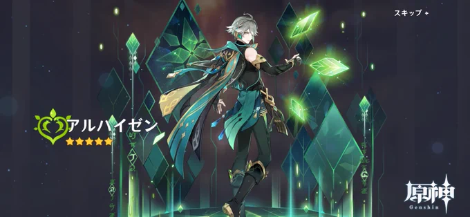 30連でこれ 