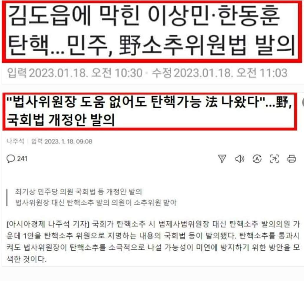 짐짓 그렇게 했어야지 소수꼴통들에 막혀 아무것도 못하는 민주당은 국민이 다수당 만들어준 뜻을 반드시 실현하라.