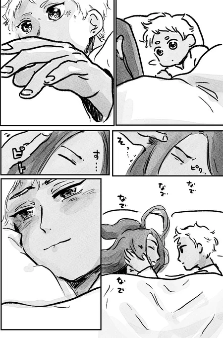 👋(ジャミカリ) 