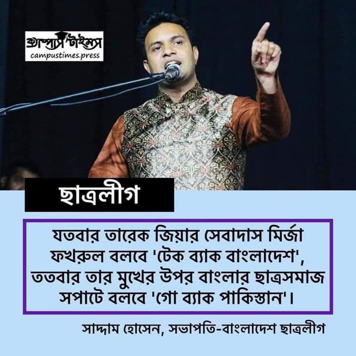 PresidentBSL's tweet photo. https://t.co/FBA3F5Usyw