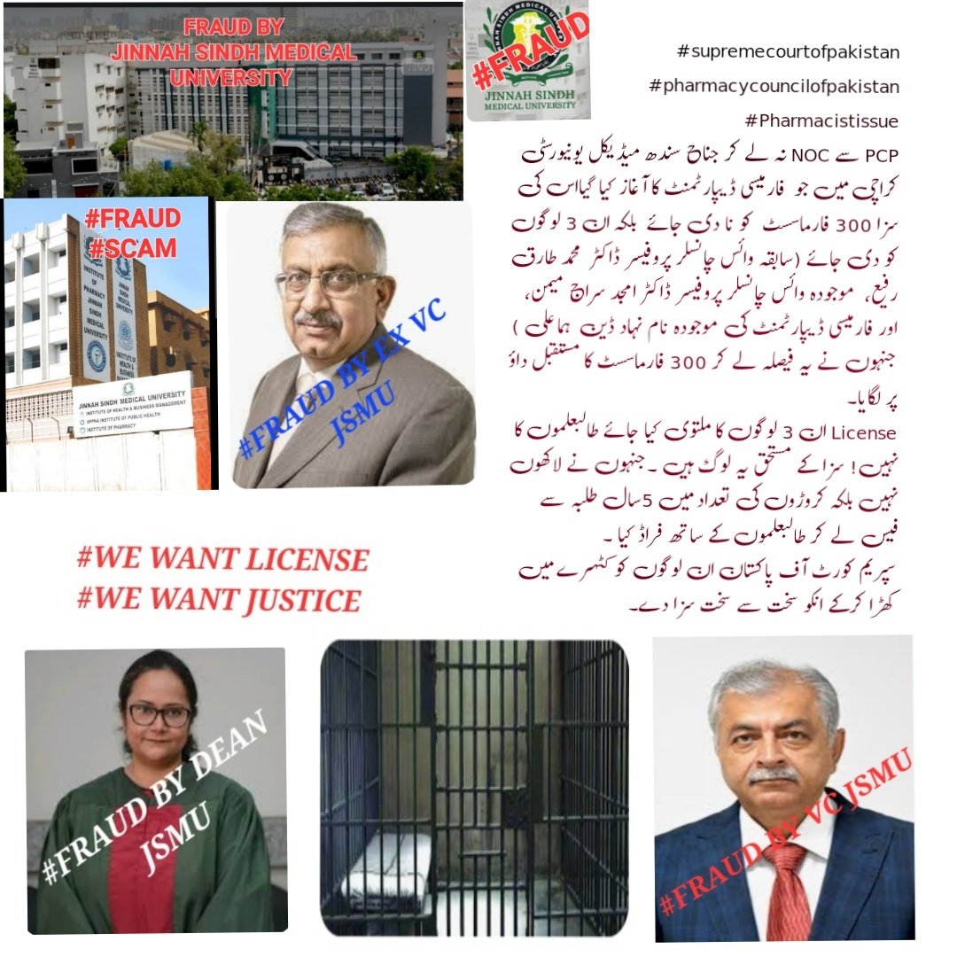 asmarmajid5's tweet photo. #JSMUniversity Scam by Jsmu
#supremecourtofpakistan
#sindhhighcourt
#Newspaper 
#jsmu shame https://t.co/1iJg1hV5lw