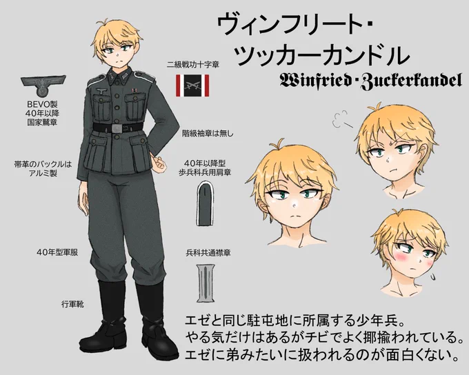 #オリキャラは性癖の見本市そうだろうか…? 