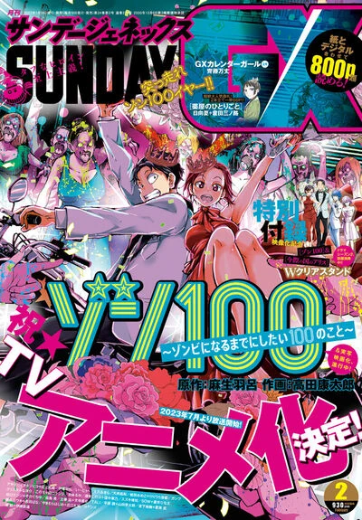 【宣伝】発売中のサンデーGX2月号に「やはり俺の青春ラブコメはまちがっている。@ comic」最終話が載ってます!この話で本編は完結となりますが、来月号に番外編を描かせていただけたのでもう少しだけお付き合いよろしくお願いします! 