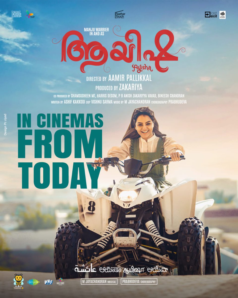Shadilsamad1's tweet photo. ഹൃദയം നിറച്ച് ആയിഷ 😍

മികച്ച പ്രതികരണം 🔥

#Aayisha https://t.co/L6ay1Cb6Yt