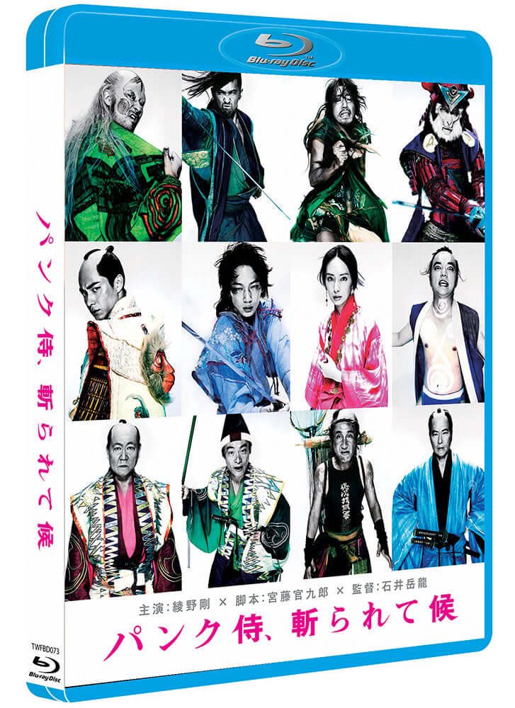 disc_connected's tweet photo. ***ANNOUNCEMENT***

Coming on March 13th from @thirdwindow: #PunkSamurai (2018)!

Legendary punk director Gakuryu Ishii (ex Sogo Ishii) adapts the famously “unfilmable” Ko Machida novel Punk Samurai Slash Down, telling the story of Junoshin Kake (Go Ayano), a ronin with https://t.co/GPOeM3m00m