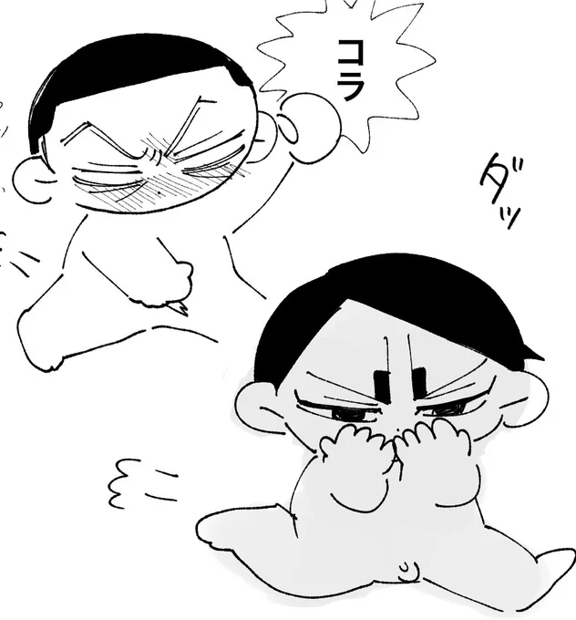 めっ! https://t.co/zETcz9GL29 