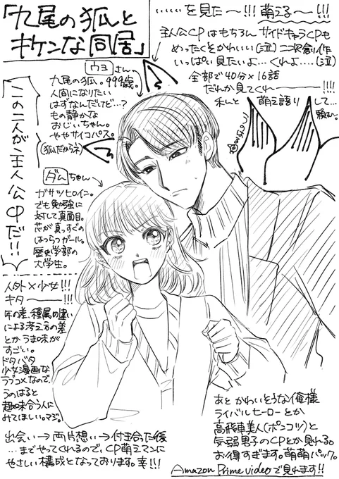 日記。お願いします、見てくれ〜〜。
誰か見てくれたら、私と一緒に萌え語りをしてください。リプでもスペースでも……。 