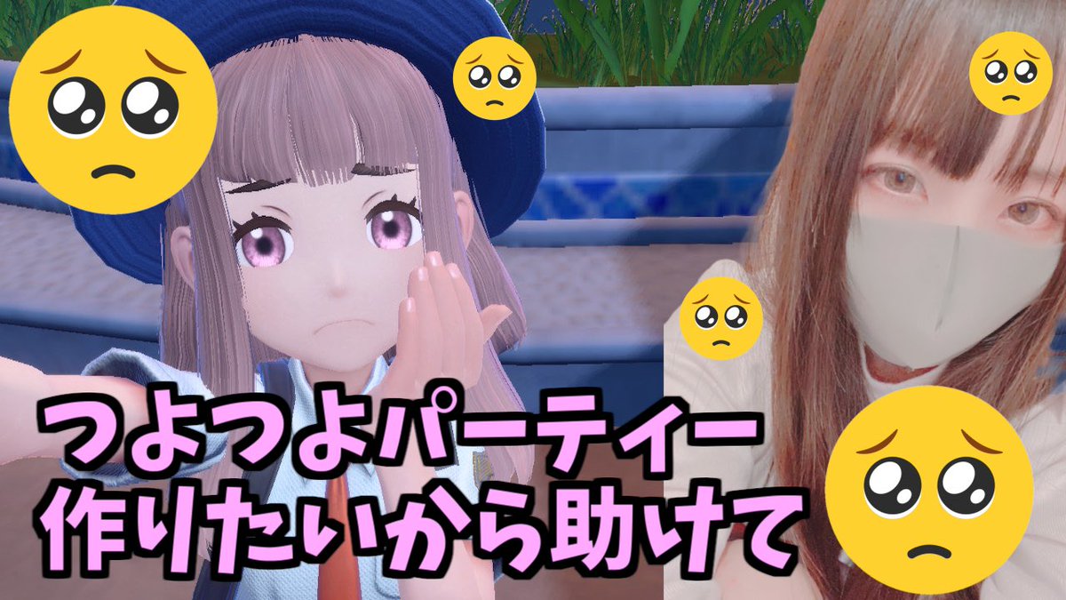meumeu_ab2's tweet photo. こそっと配信開始時間を9時に変えました、クラスのみんなには内緒だよ！！レイドも参加型で行きたいと思ってるのでみんな行きたいレイドあったらどんどん貼ってってー！

#ポケモンSV
【ポケモンSV】レイド行ったりパーティー作ったりしてるとこ見てて【雑談】 https://t.co/nw09NXiFte https://t.co/5bEwZUETiR
