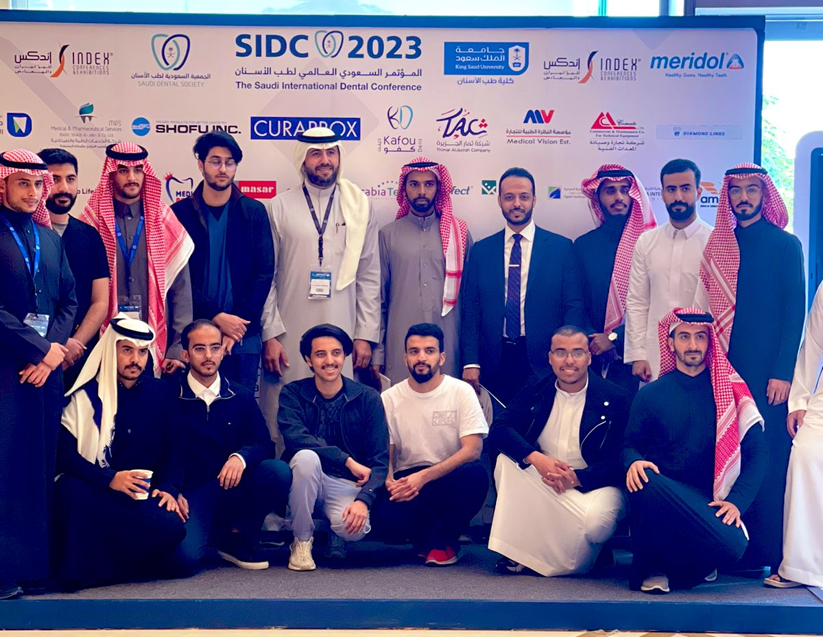#المؤتمر_السعودي_العالمي_لطب_الأسنان