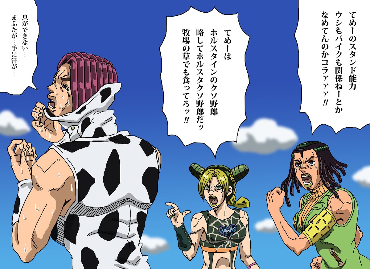 リキエルに精神攻撃を仕掛ける徐倫ちゃんとエルメェス
#jojo_anime 