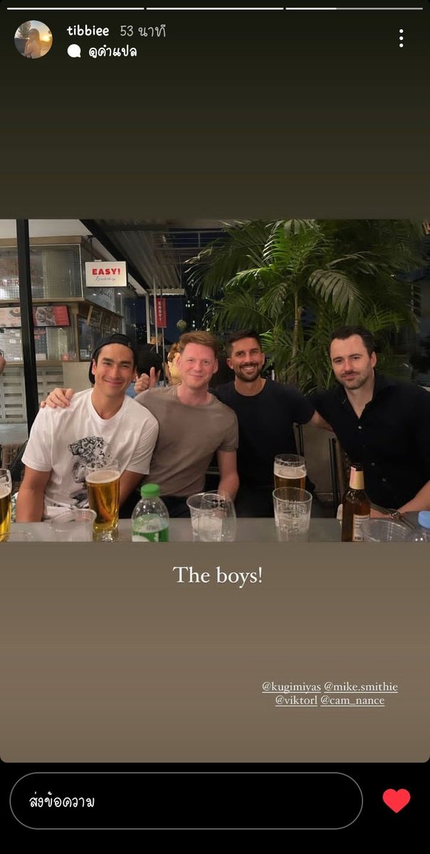 เห็นแก๊งค์จุฬารวมตัวกันว่าน่ารักแล้วนะ เห็น Boyfriend ของสาวๆมาเจอกันด้วยน่ารักขึ้นไปอีก คุณคูกี้มีญ่าดูยิ้มเขิลๆนะคะ5555 

#ณเดชน์ญาญ่า #nadechyaya #ญาญ่า #ณเดชน์