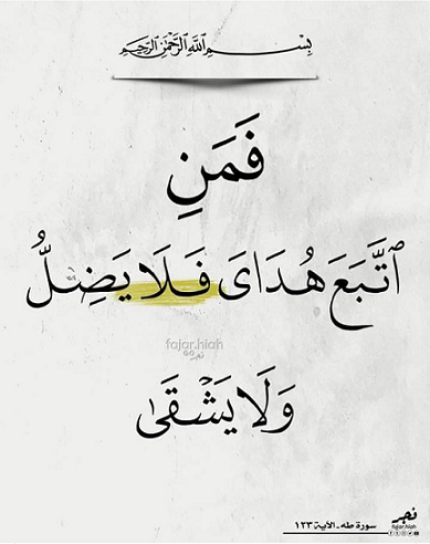 أعوذ بالله من الشيطان الرجيم
بسم الله الرحمن الرحيم

فمن اتبع هداى فلا يضل ولا يشقى

صدق الله العظيم
<a href="/Rdmejk/">الورد الجوري 💜بنت الأكابر💜</a>
@MMKh03
@zertvovat
@Ronygana
<a href="/geda_1212/">الجدة🔻🔻</a>
<a href="/almegbilya/">dr,hind 💕</a>
@semsemsouid
