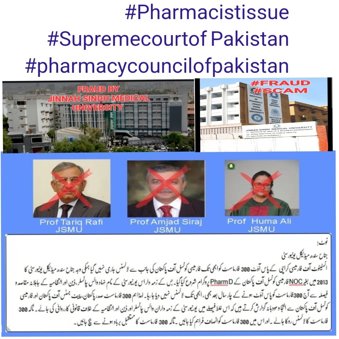asmarmajid5's tweet photo. #supremecourtofpakistan #pcp #sindhhighcourt #HEC #Newspaper 
#JSMUniversity scam alert https://t.co/xeI3LTn2eQ