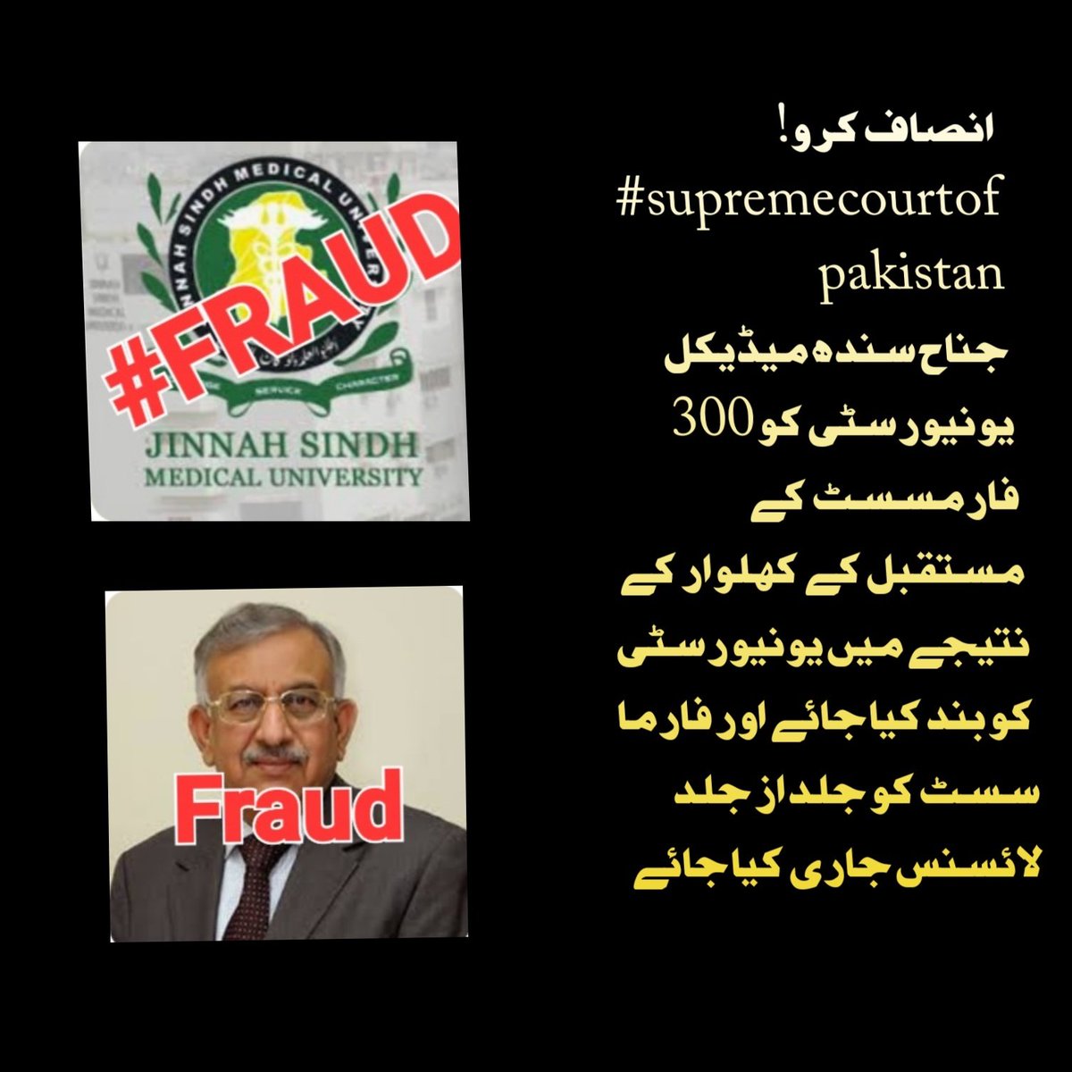 asmarmajid5's tweet photo. #supremecourtofpakistan
#sindhhighcourt #pcp #HEC
#JSMUniversity https://t.co/d5eP2gR36r
