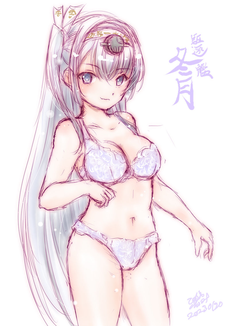 お冬さん進水日なので下着をプレゼントしてみたとかそんな感じ。
#艦これ版深夜の真剣お絵描き60分一本勝負  
#艦これ版真剣お絵描き60分一本勝負_20230120
#冬月進水日 